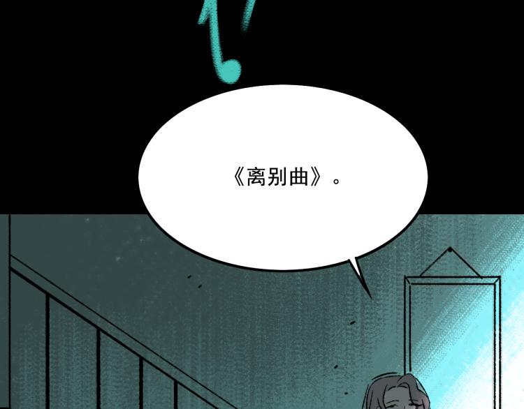 第9话  药膏116