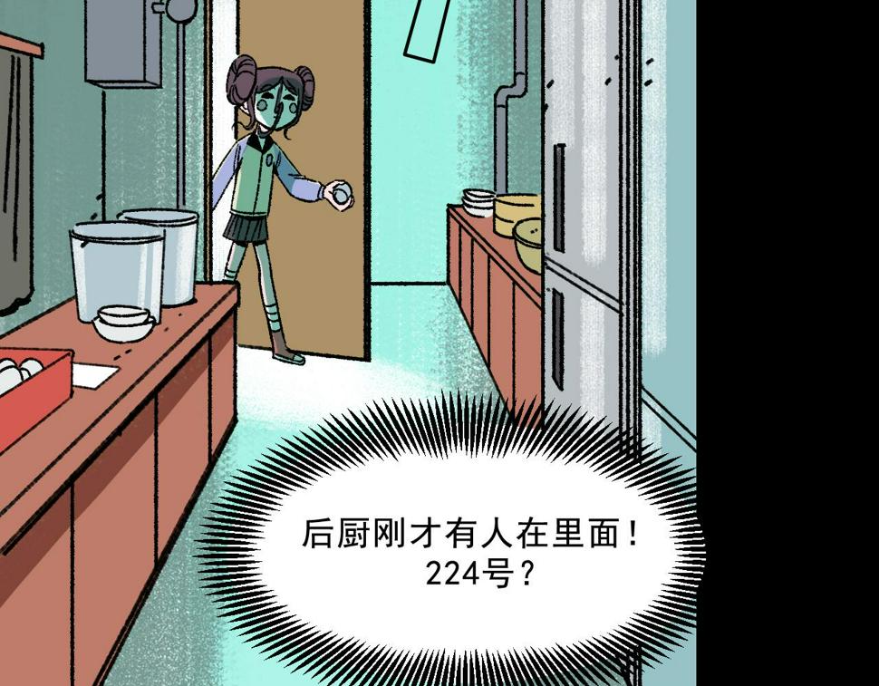 第17话  和解5