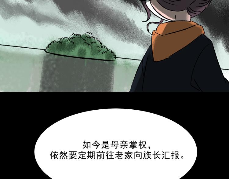 第7话  叛变61