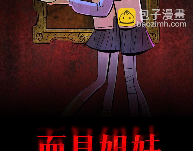 第14话  姑娘26