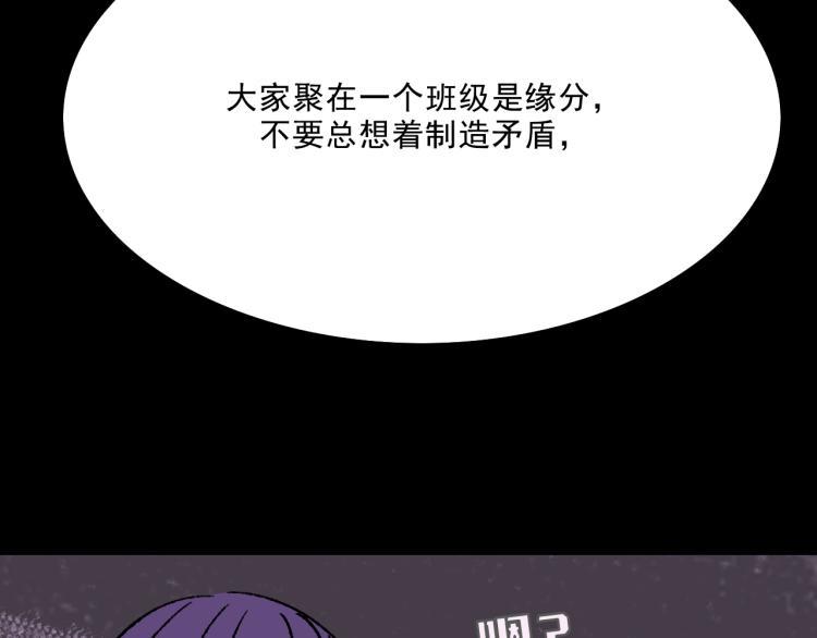 第10话 暗恋95