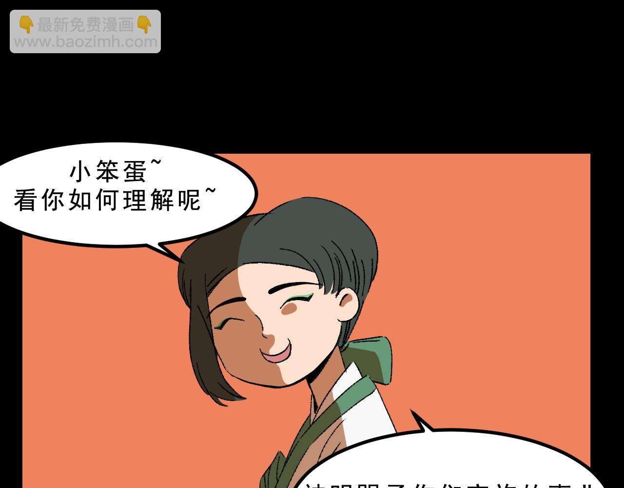 最终话  重新开始39