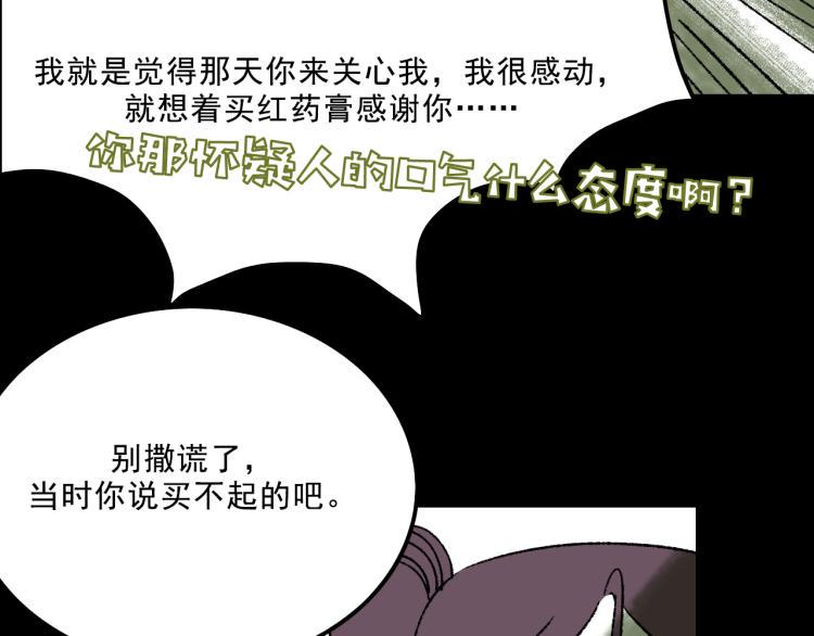 第11话 调查91