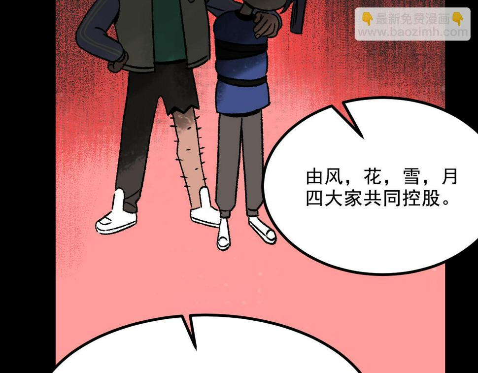 第16话  替罪68
