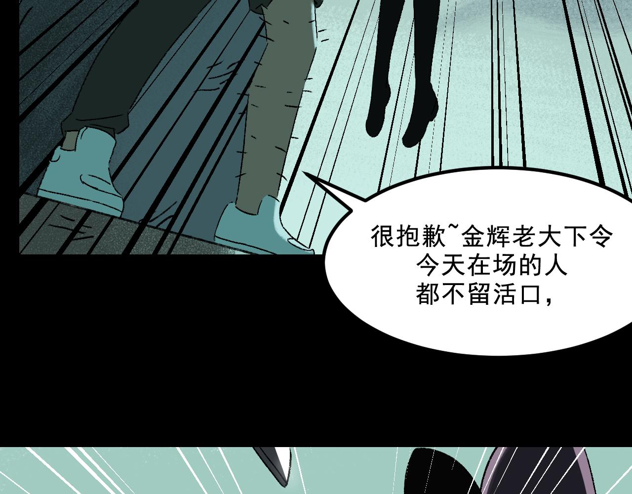 第29话营救107