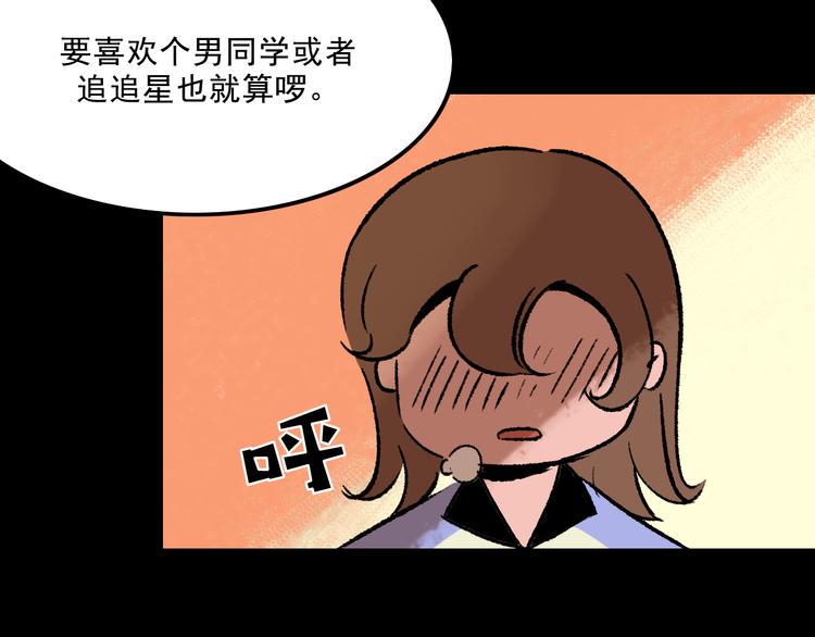 第6话  咨询68