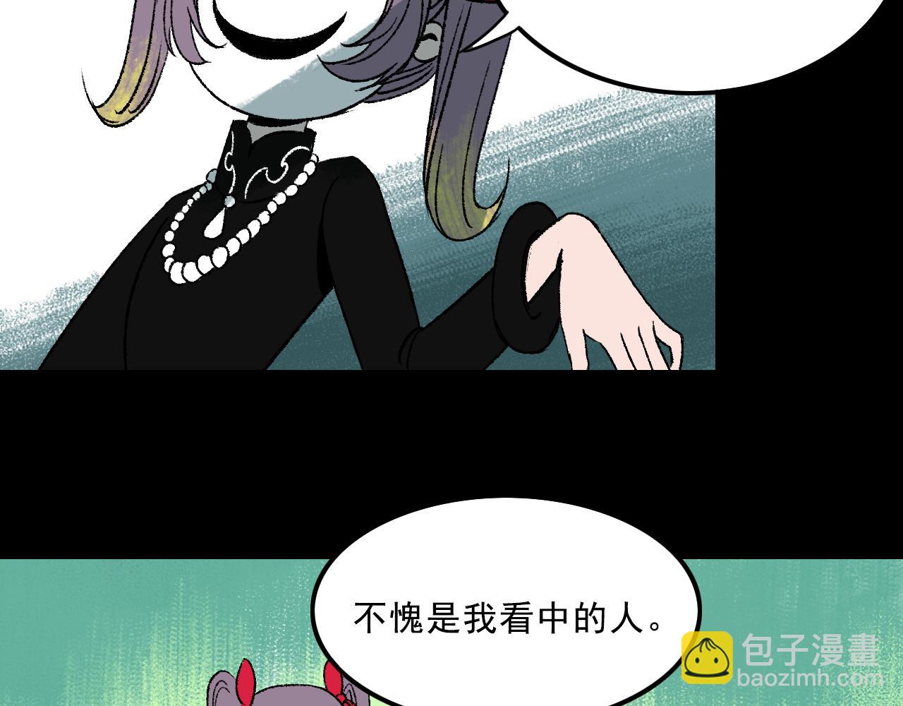 第13话 幕后62