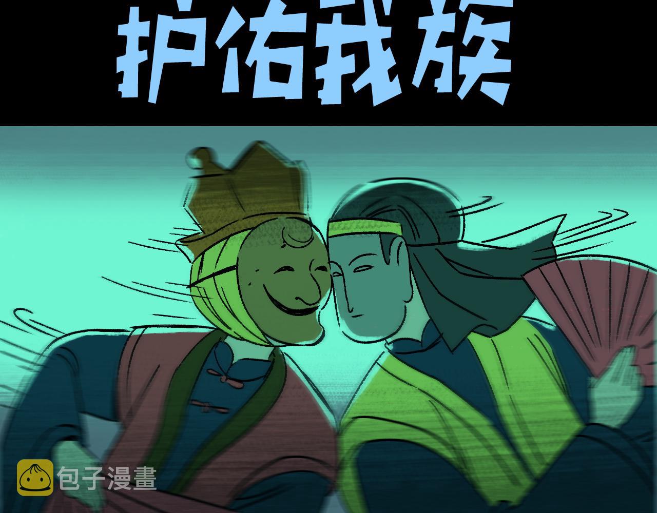 第21话  照顾10