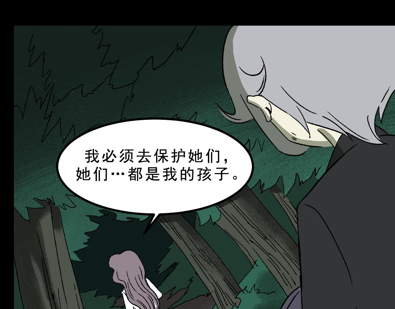 第31话花与果86