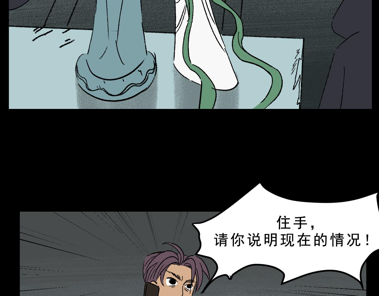 第31话花与果62