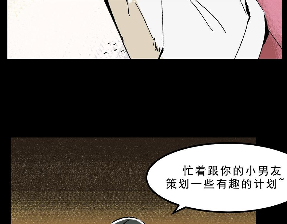 第27话  复仇8