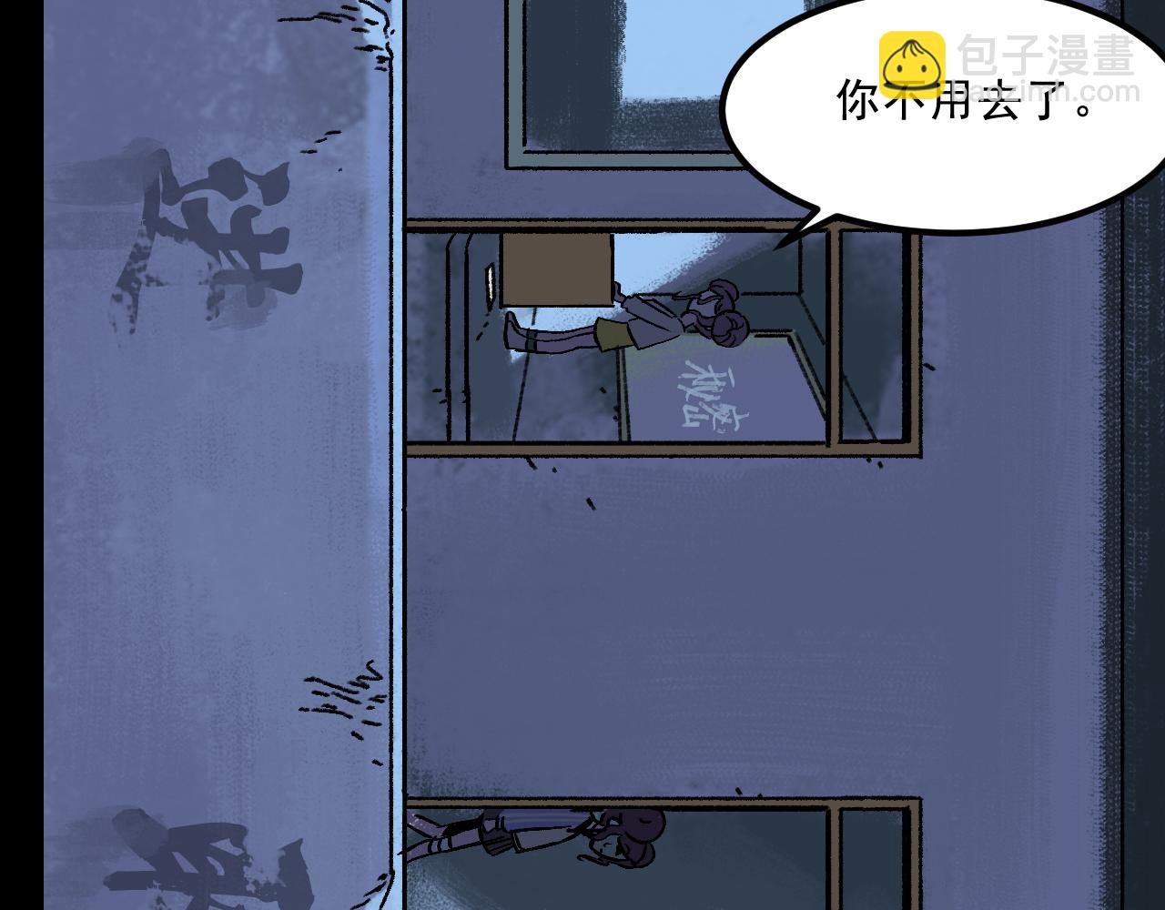 第18话 另一个我73