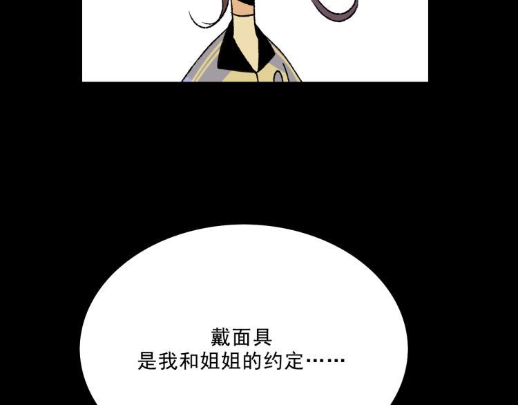 第9话  药膏51