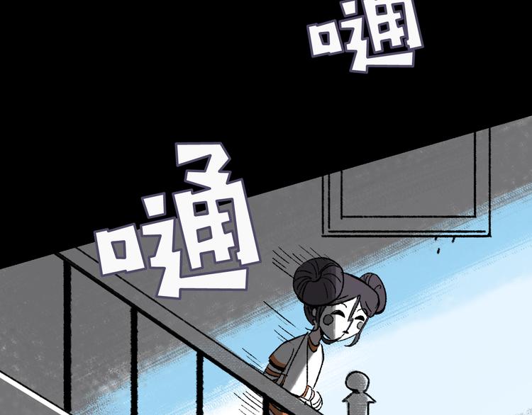 第7话  叛变49
