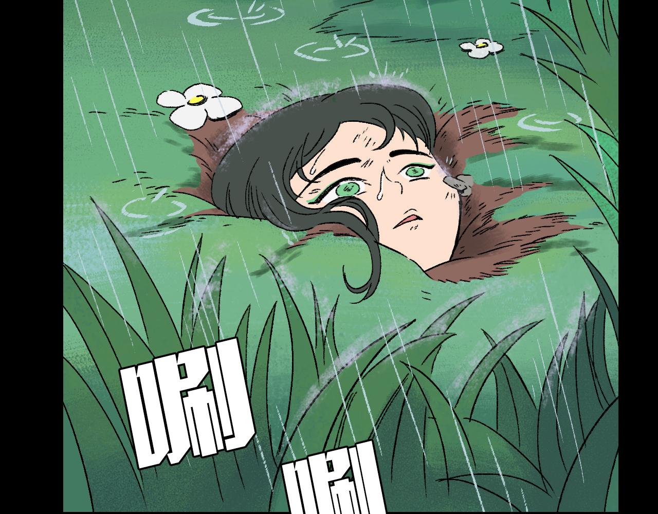 第28话  孔自奇的告白21