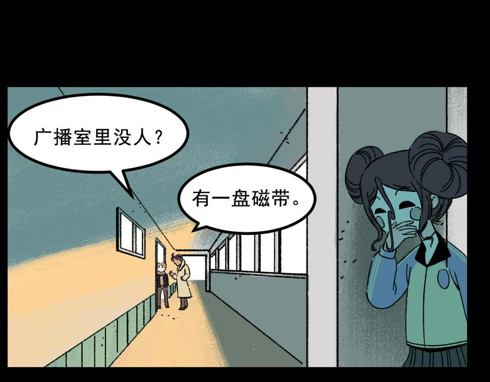 第25话  广播66