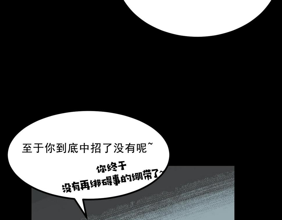 第19话   复盘69