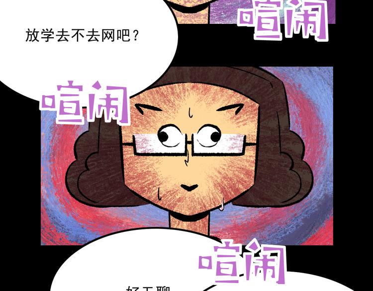 第6话  咨询15