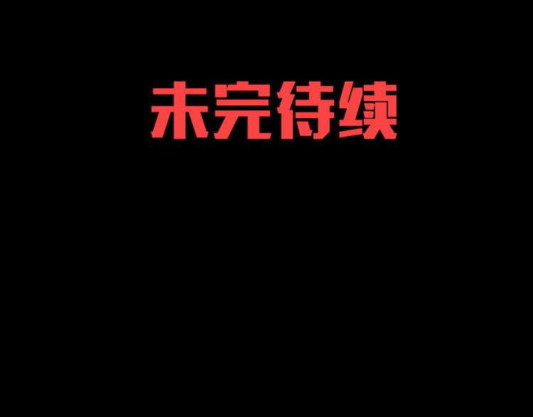 第2话 第一位客人140