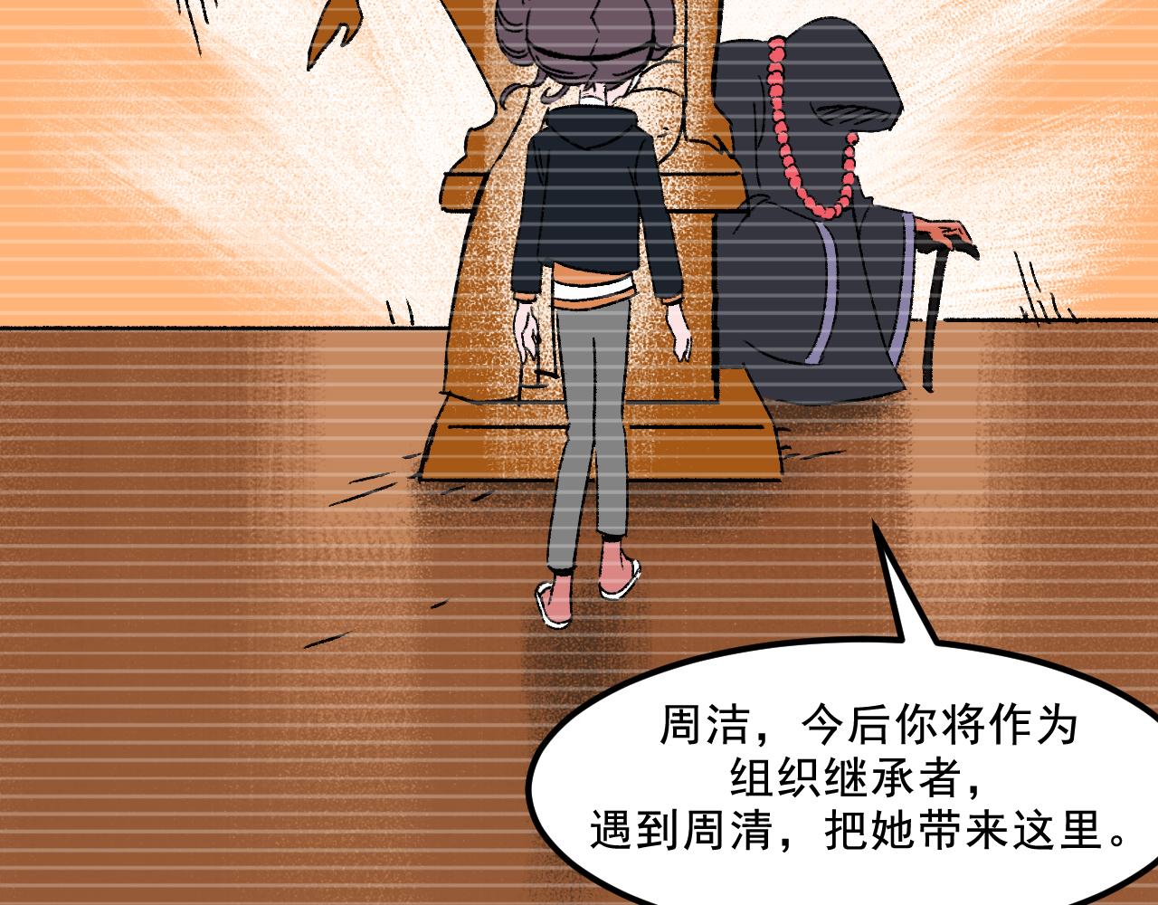 第29话营救56