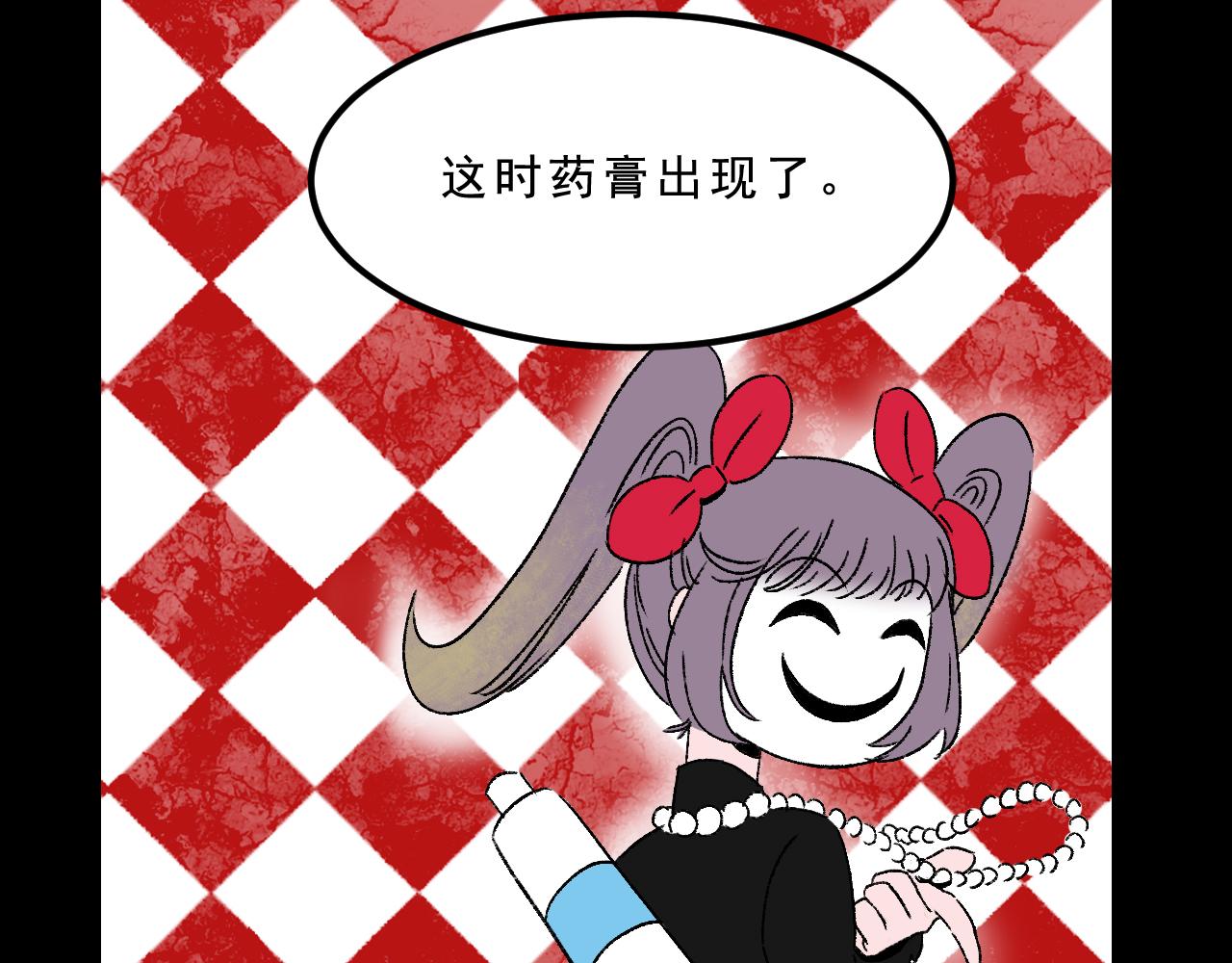 第28话  孔自奇的告白77