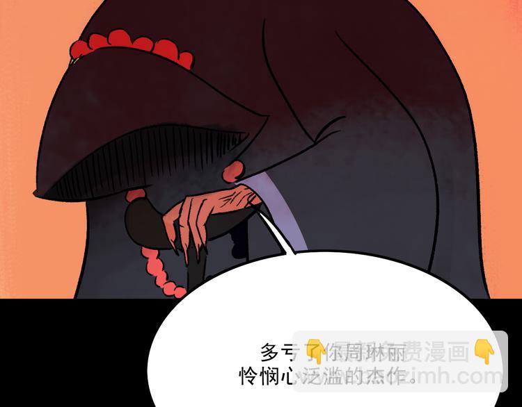 第7话  叛变89
