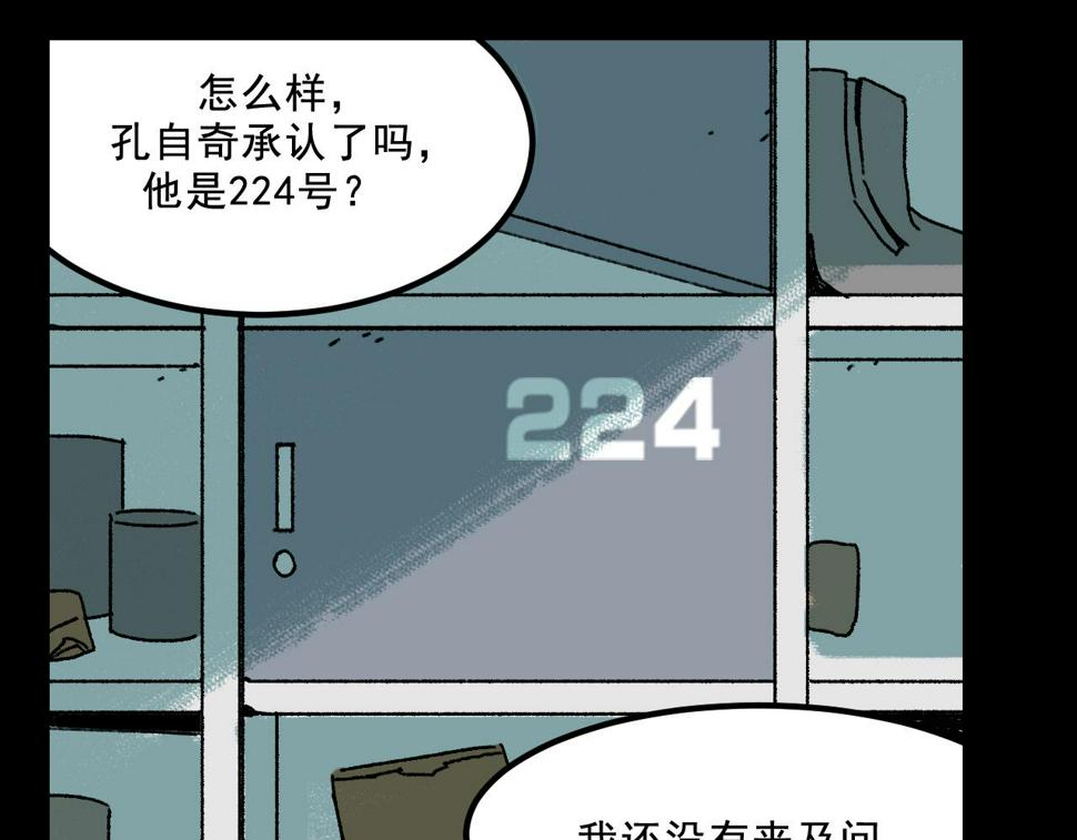 第25话  广播70