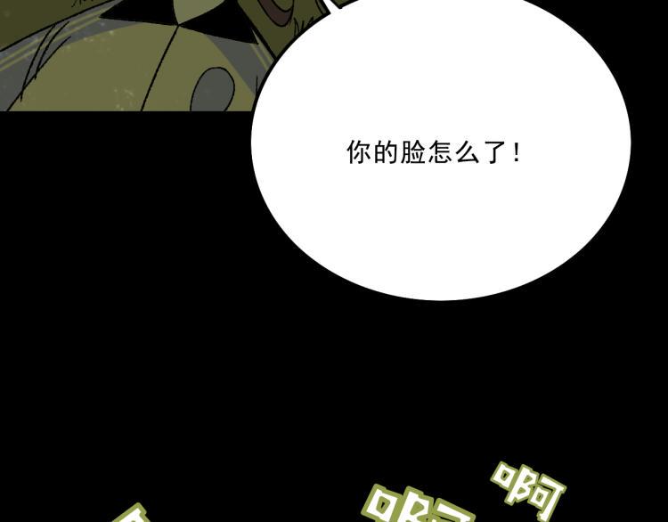 第11话 调查20