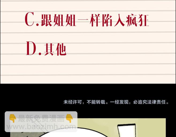 第9话  药膏128