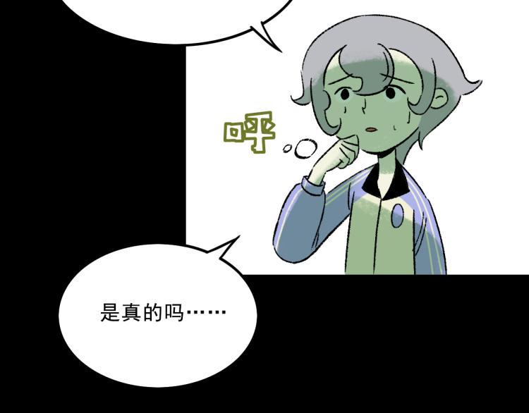 第11话 调查53