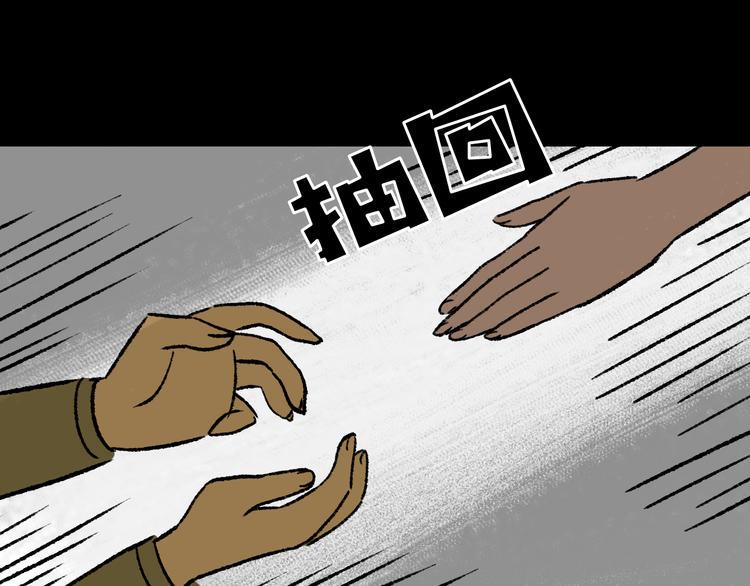 第6话  咨询108