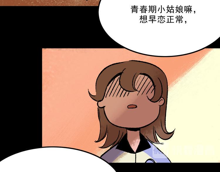 第6话  咨询67