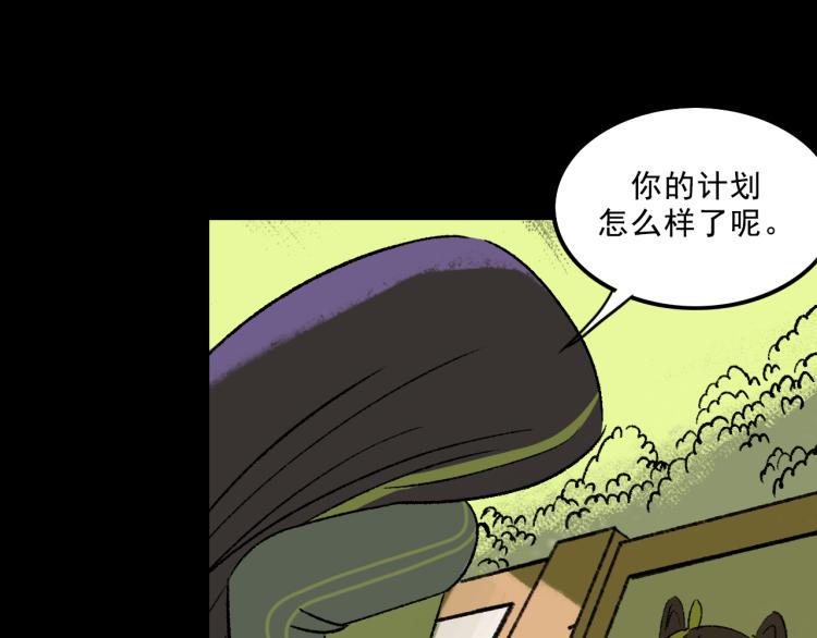 第12话  思路114