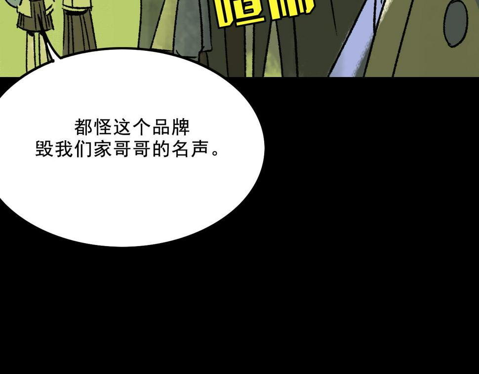第13话 幕后11