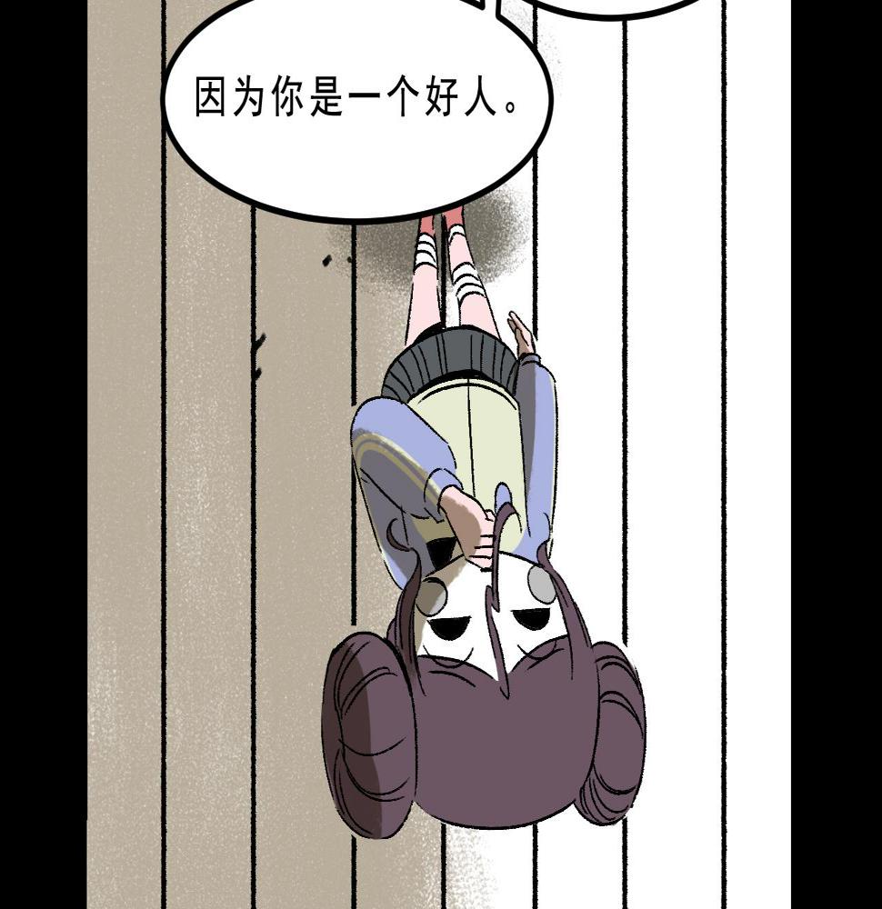 第26话  梦想家20
