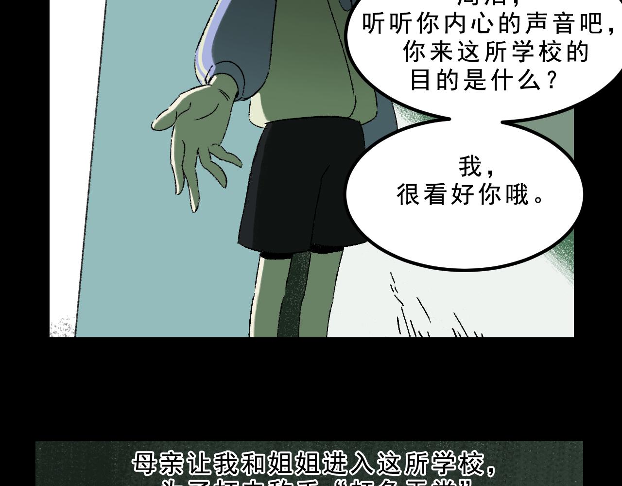 第29话营救48