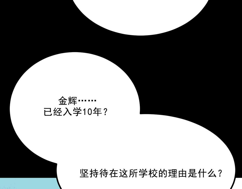 第15话  反转68
