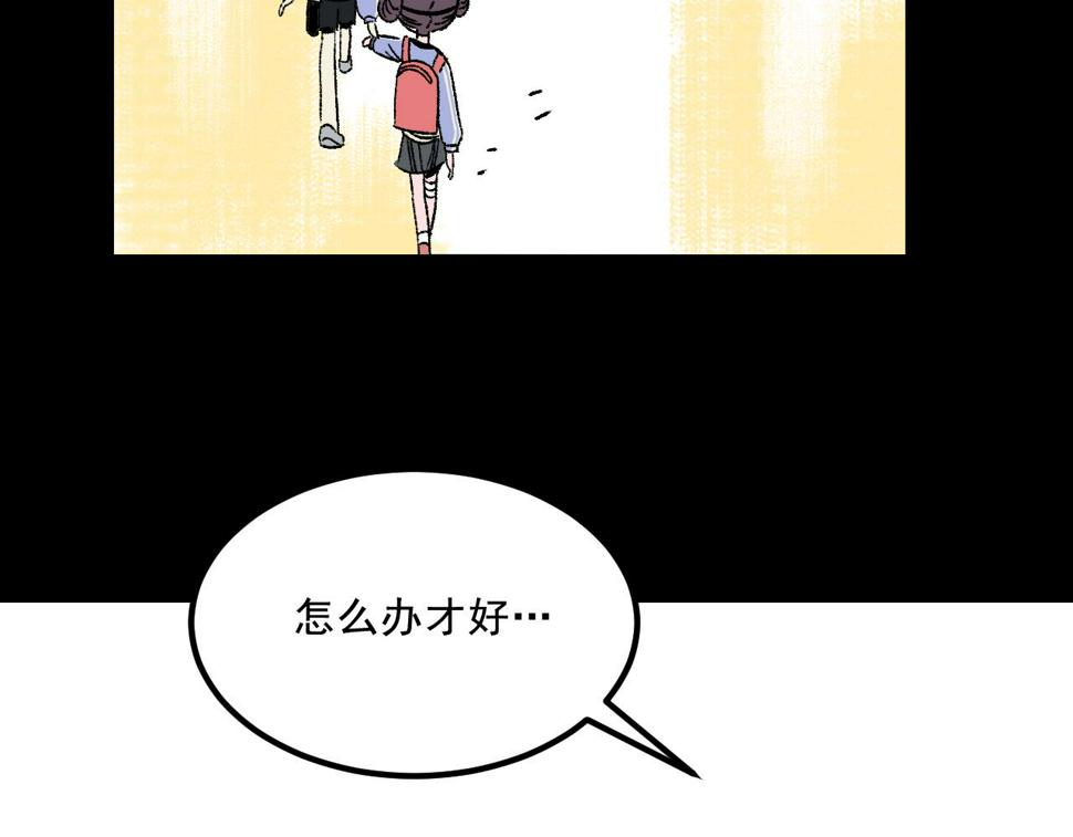 第16话  替罪39