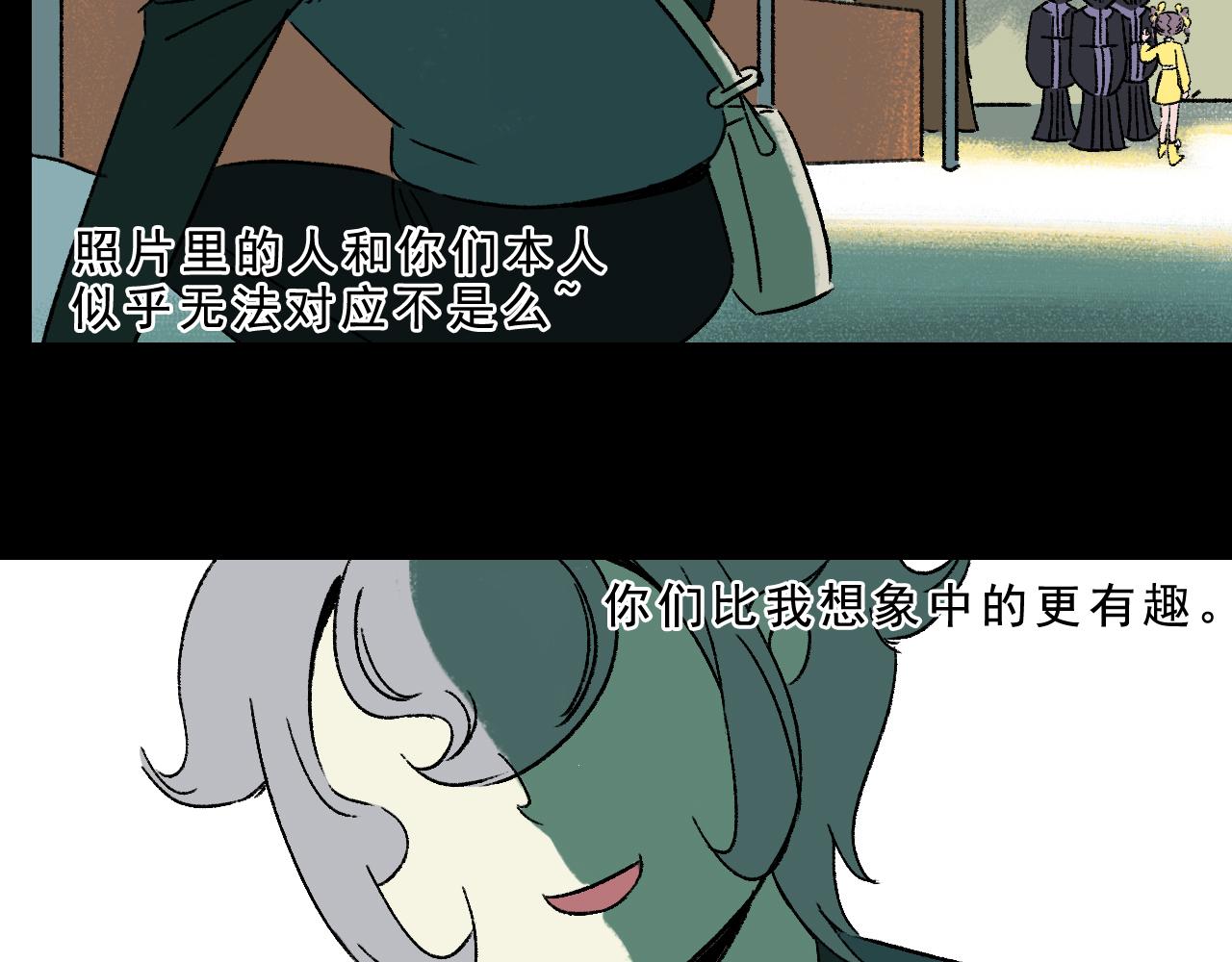 第28话  孔自奇的告白120