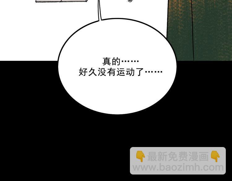 第5话 学霸们 (下）48