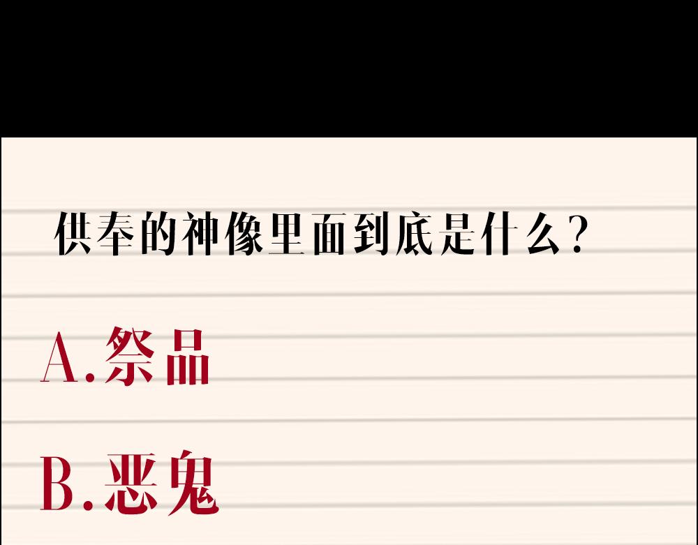 第31话花与果124