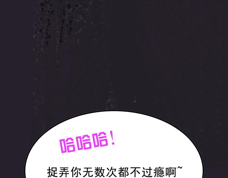 第3话 取代75