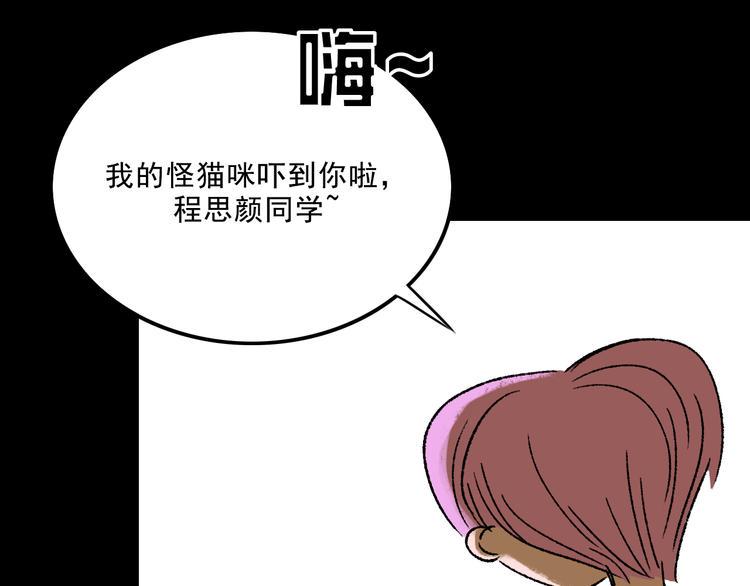 第8话  空降112
