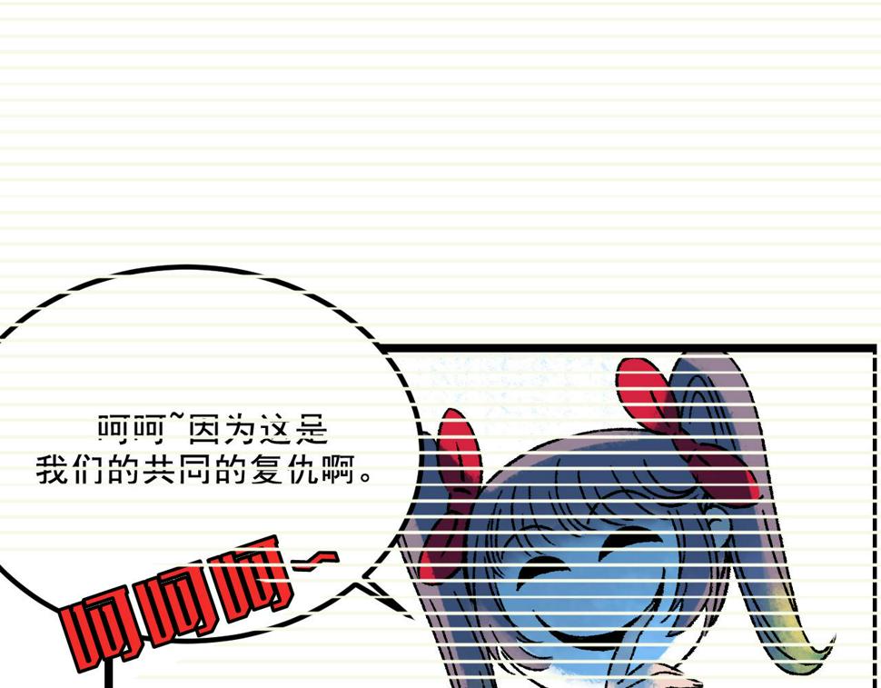 第15话  反转35