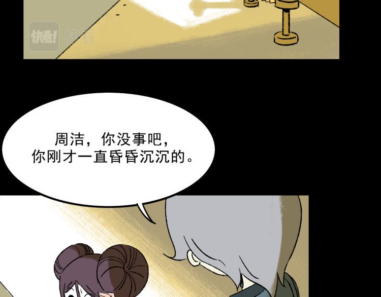 第12话  思路43