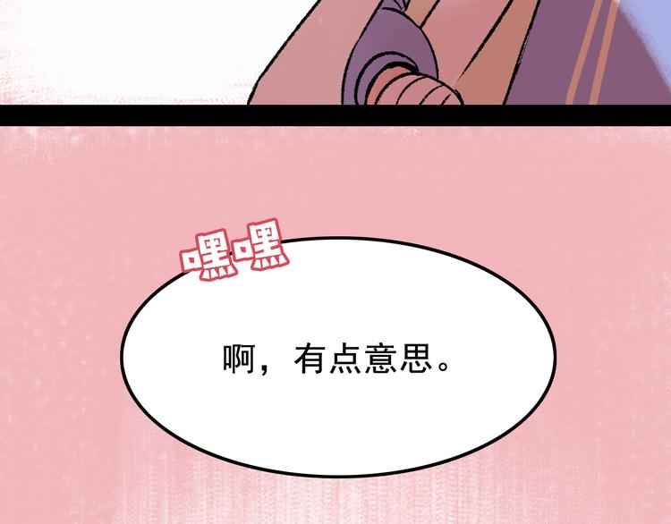 第4话 学霸们（上）75