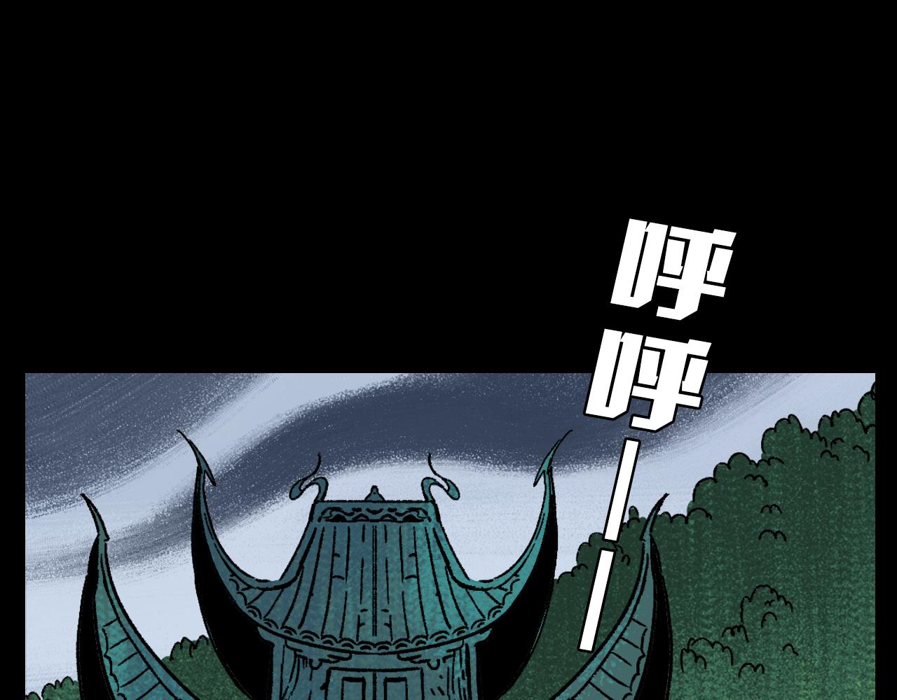 第31话花与果4
