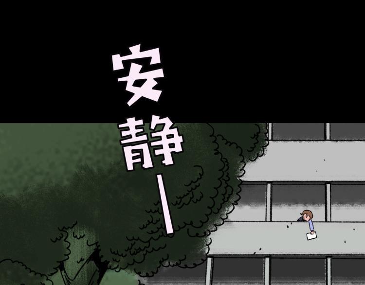 第10话 暗恋51