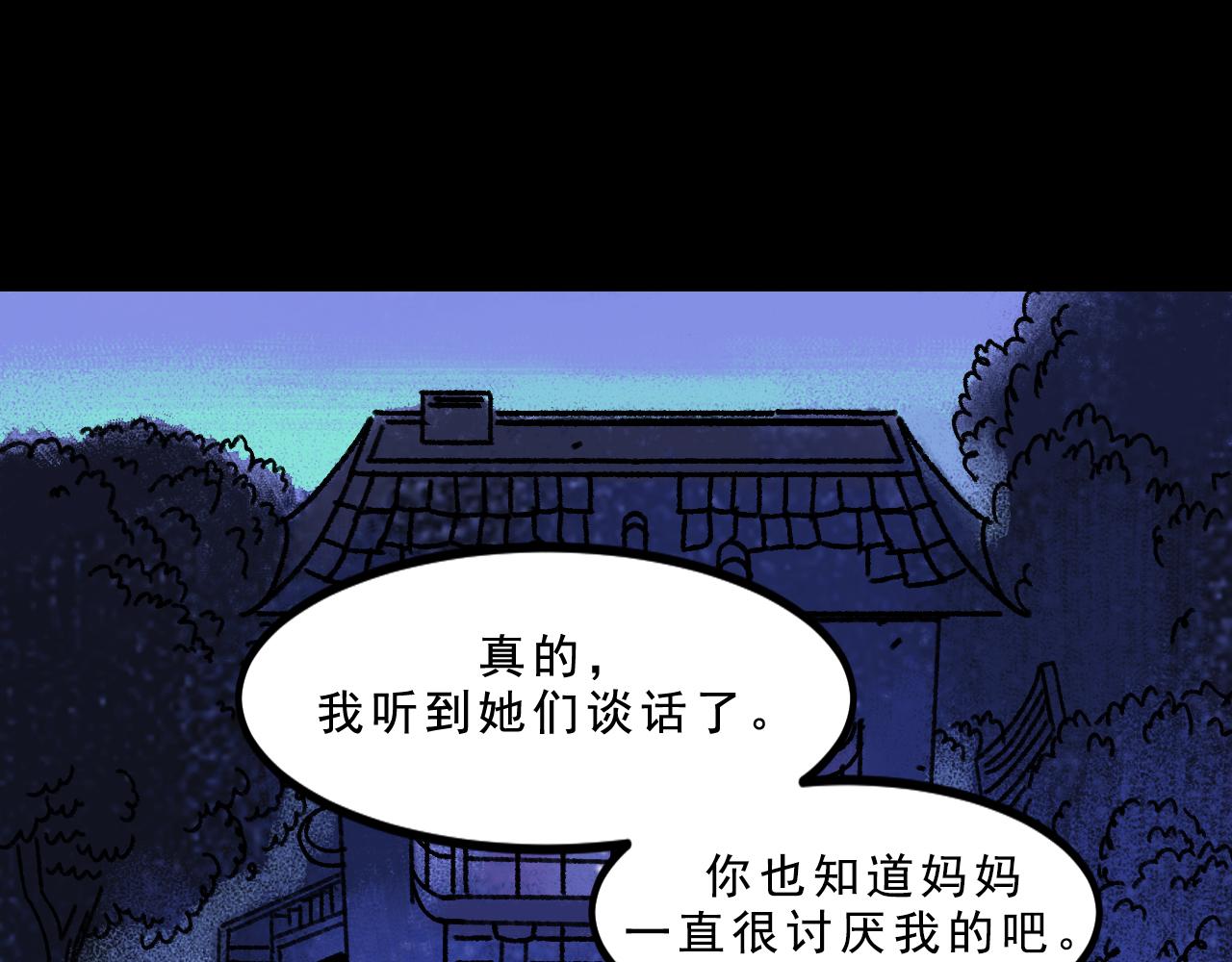 第33话姐妹76