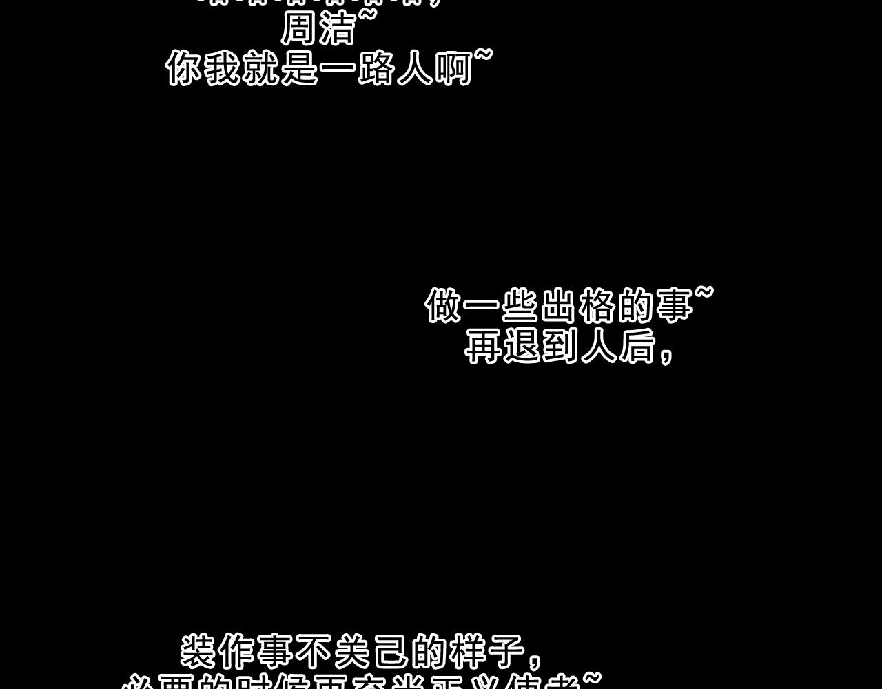 第29话营救33